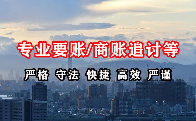 珠海追债公司